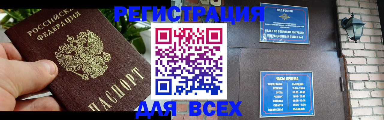 пропишу в квартире в Буинске